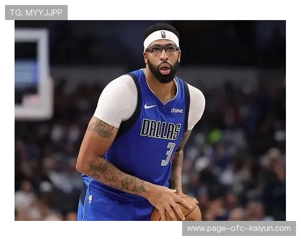 浓眉遭遇交易困境，独行侠寻找最佳解决方案